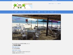 志賀島海水浴場を楽しむなら海の家福助へ