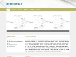 湖州肯茨科技有限公司_定制开发erp系统_APP开发定制