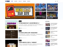 研淘游戏_游戏攻略_游戏心得_游戏秘籍_游戏测评_ytmkx.com
