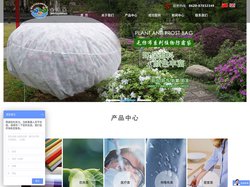 无纺布手提袋-餐桌布-无纺布价格-医用无纺布-无纺布厂家-环保袋-广州市金浪星非织造布有限公司