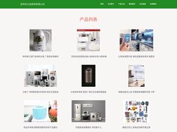宝鸡市沁凌商贸有限公司-家用电器-电子产品-工艺礼品销售