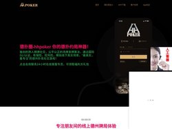 hhpoker下载-德扑圈官方俱乐部|HHPOKER客服微信联系|德扑圈app官方客服|德扑圈官网微信推荐