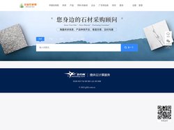 中国G562枫叶红石材网