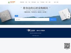 中国瓦板岩石材网
