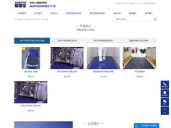 车轮清洁_水洗粘尘垫_鞋底清洁-苏州市爱德宝机械设备有限公司