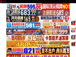 牡丹江磐冠机械设备有限公司