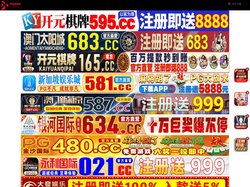 唐山壁圃机械设备有限公司