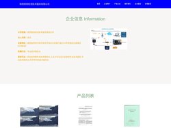环境保护监测|生态资源监测|陕西铁岗检测技术服务有限公司