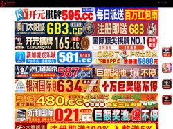邯郸紫壬信用担保有限公司