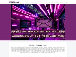 杭州哪个区做ktv好_杭州哪家ktv招聘-杭州曼哈顿夜总会招聘