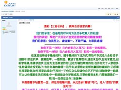 《澳彩内幕》三肖⑥码 - 默认版块 -  Discuz! Board  - Powered by Discuz!