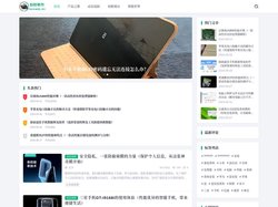 数码集市 - 未来科技之旅