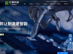 精密加工_非标设备_工装治具-昆山仁邦智能科技有限公司