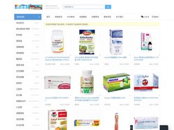 德国代购站_德国产品信息网_德速查