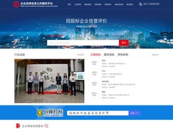 3a企业信用等级办理_企业信用公共服务平台_企业信用评级_chinaaaa.cn