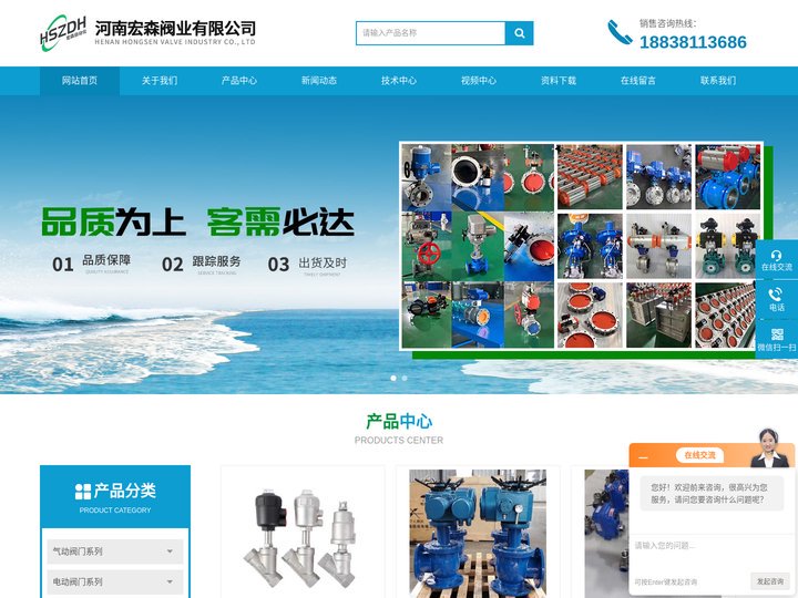 气动粉尘铝蝶阀-气动酸碱球阀-气动不锈钢法兰球阀|宏森阀业