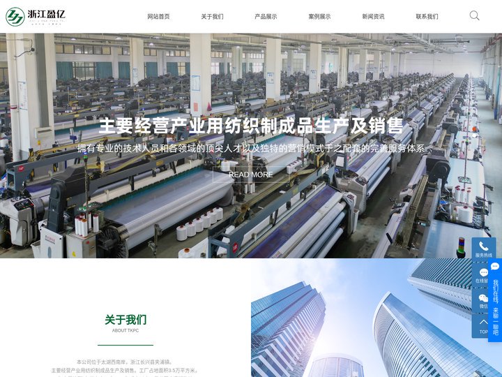 磨毛布_定织磨毛布_磨毛布坯布-浙江盈亿纺织有限公司