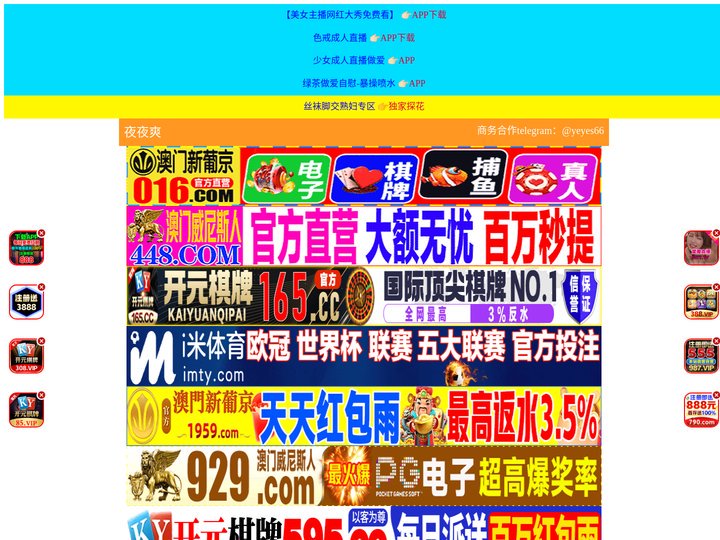 陇南焊品商贸有限公司