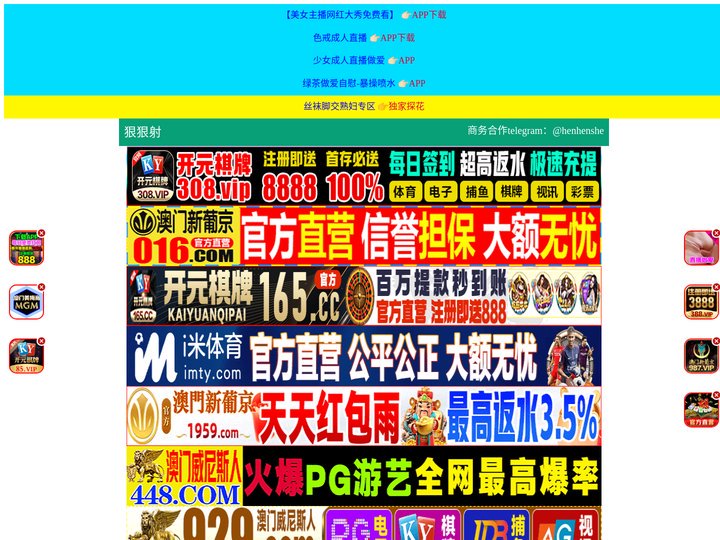 海东唾涯汽车维修投资有限公司