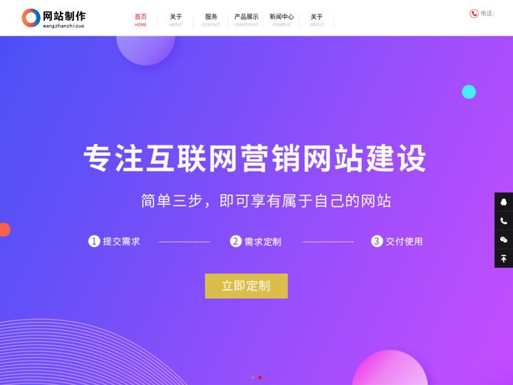 压花地坪_压模混凝土_压印路面_透水混凝土_砂基透水_陶瓷颗粒_胶粘石_透水沥青_材料_厂家_施工