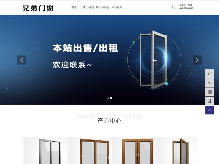 贵阳门窗公司_兄弟门窗厂