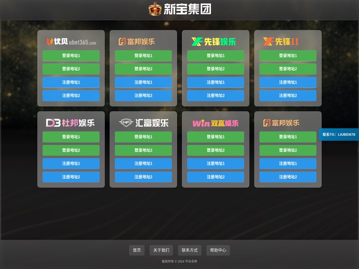 彩世界导航网-caishijie2025.com官网