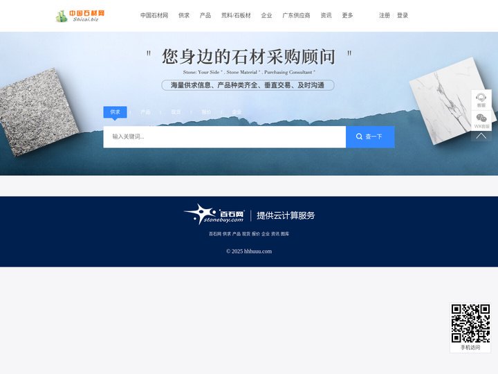 湖北黄金麻_随州黄金麻_随州白麻_卡基诺金-中国湖北黄金麻石材网