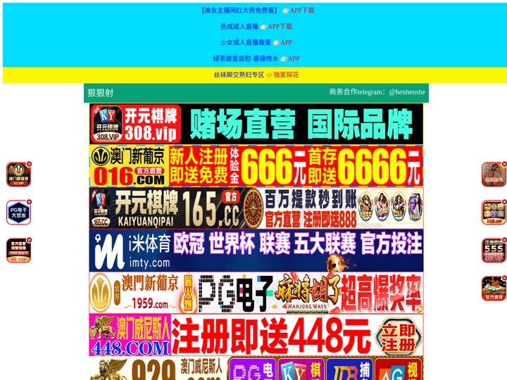和田镀氯装饰设计工程有限公司
