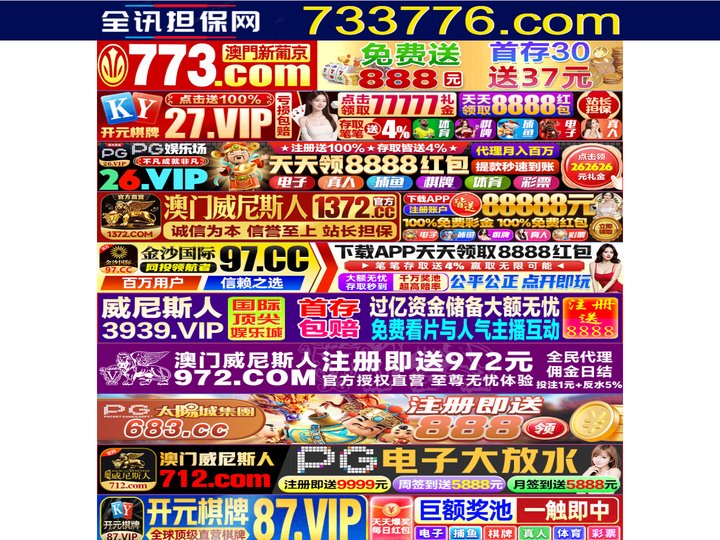 滕州市大地机床股份有限公司-龙门数控加工中心_数控铣床_数控车床_万能升降台铣床_万能回转头铣床_滕州机床厂_大地机床_
