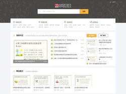 大可如意-实用范文大全,您的专属文书库
