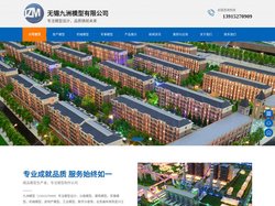 无锡模型公司—九洲模型|军事模型宜兴江阴常熟常州张家港无锡模型公司