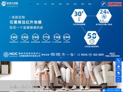 石墨烯地暖_石墨烯地暖加盟_石墨烯地暖厂家-江西墨晞新材料有限公司