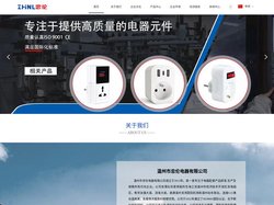 温州市忠伦电器有限公司