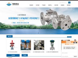 不锈钢衬氟蝶阀-美标衬氟球阀-手动衬氟截止阀-上海誉鹤阀业有限公司