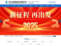 大连快速卷帘门-大连车牌识别系统-大连升降柱-大连卫森智能科技有限公司