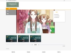 山吴