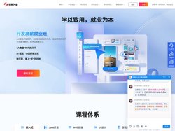 华育兴业IT培训 - 哈尔滨IT培训选甲骨文华育兴业