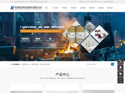 煤岩专用抛光剂_荷重焦炉煤甑_焦炭反应性反应器-智科博纳（海南）科技有限公司重庆分公司