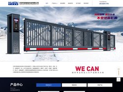 天津平移悬浮门-智能悬浮门-直线平移门-电动直线门厂家-华泰智能科技