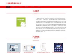 软件系统定制开发_ERP软件定制开发_广州趣微科技有限公司