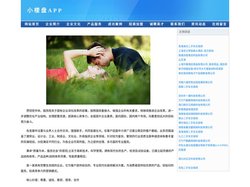 小楼盘APP