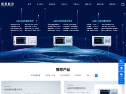 光谱分析仪_波长计_光开关-成都松菲科技有限公司