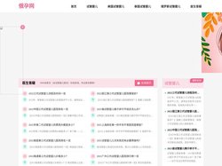 俄罗斯试管婴儿_俄罗斯试管婴儿费用_俄罗斯试管婴儿医院-俄孕网