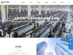 磨毛布_定织磨毛布_磨毛布坯布-浙江盈亿纺织有限公司