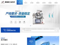 研发泡罩包装机-实验室桌面泡罩机-实验铝塑泡罩包装机-嘉福威工业技术（广州）有限公司