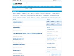 「错峰旅游网」景美·人少·心情好