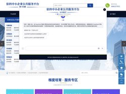 大连惠企政策服务_大连信息科技服务_大连专精特新服务-辽宁依科信息科技有限公司