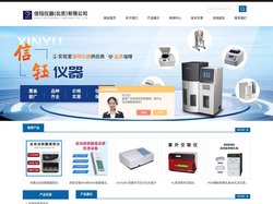 方波电转仪-方波电穿孔仪-基因导入电转化仪-信钰仪器（北京）有限公司