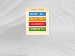 安信11娱乐-综合线上游戏赛事平台