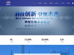 宏海钢管,浙江宏海钢管制造有限公司